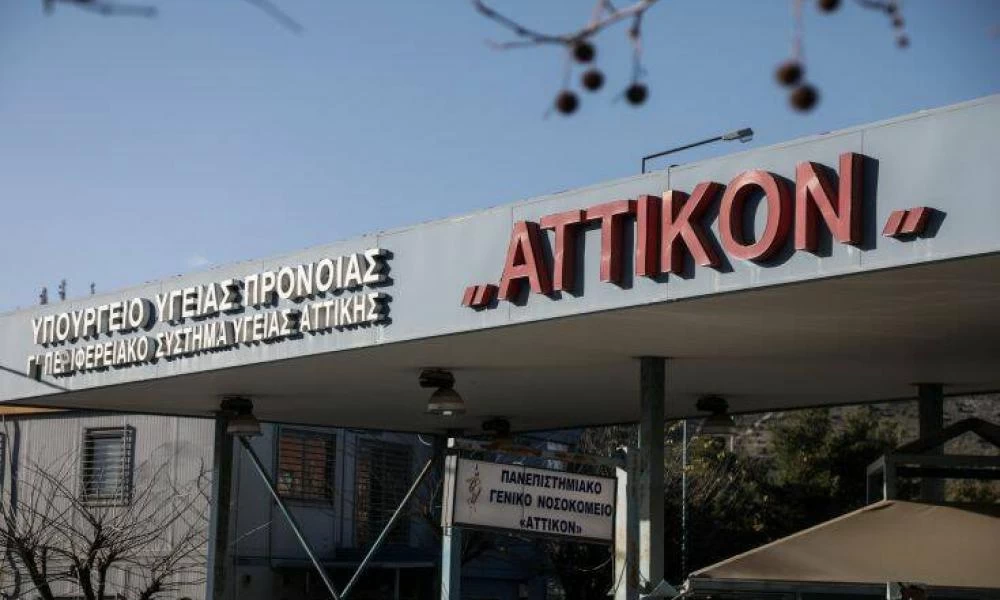 Κορονοϊός: Μετανάστης θετικός στον ιό το έσκασε από το Νοσοκομείο Αττικόν